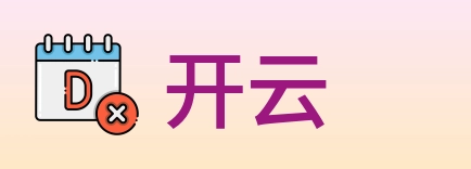 开云 logo